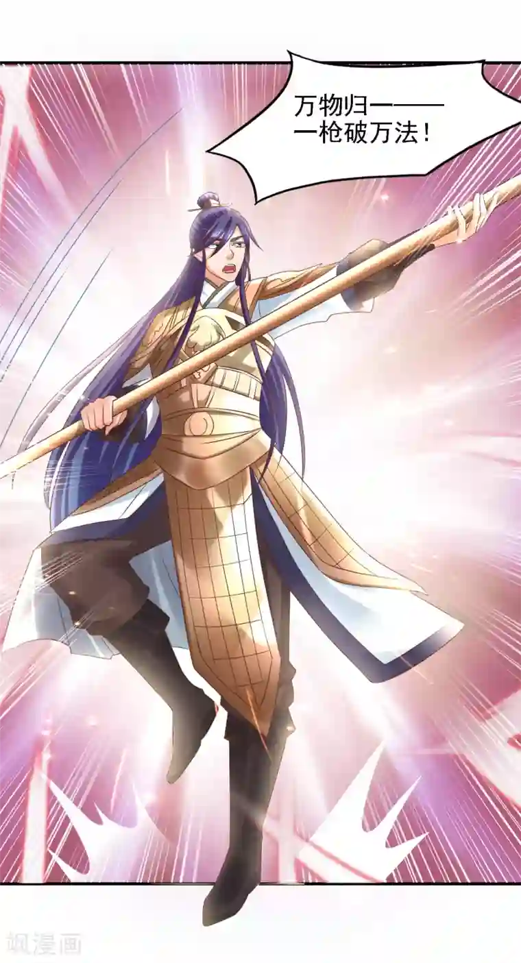 回到古代当圣贤第37话 动脑太多，主角已自闭