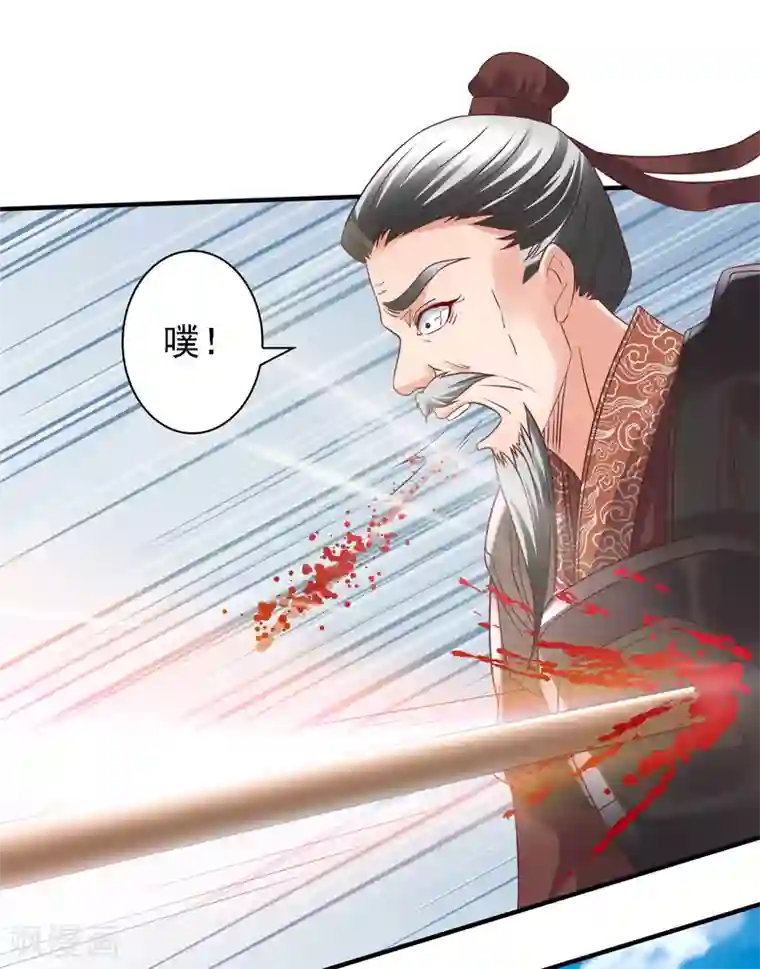 回到古代当圣贤第37话 动脑太多，主角已自闭