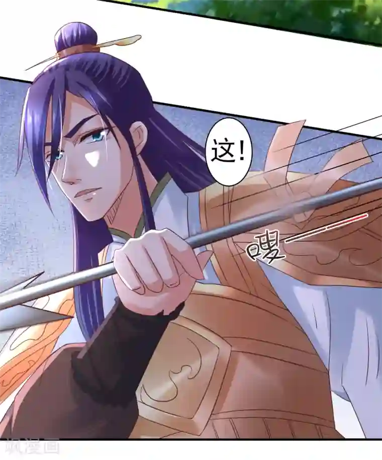 回到古代当圣贤第37话 动脑太多，主角已自闭