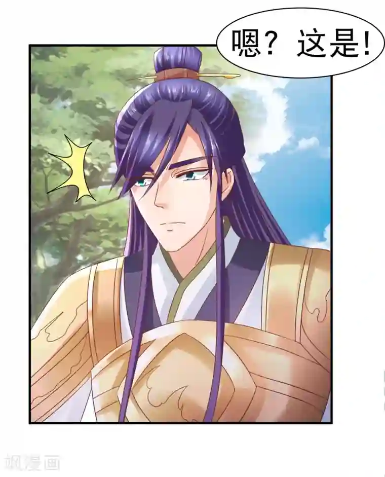 回到古代当圣贤第37话 动脑太多，主角已自闭