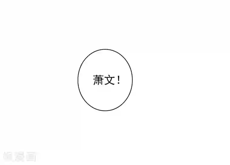 回到古代当圣贤第38话 万万没想到！