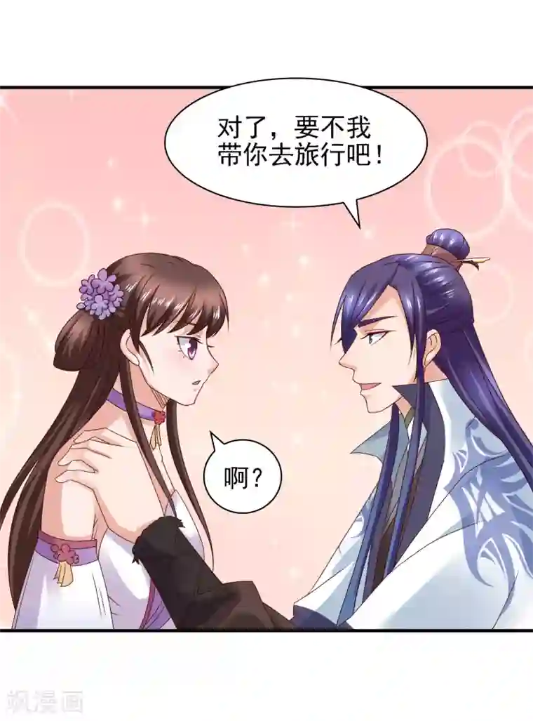 回到古代当圣贤第38话 万万没想到！