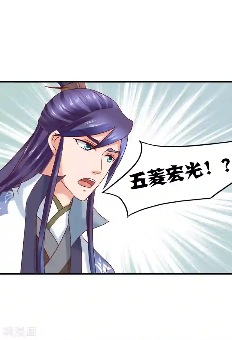 回到古代当圣贤第39话 皇帝挖的坑