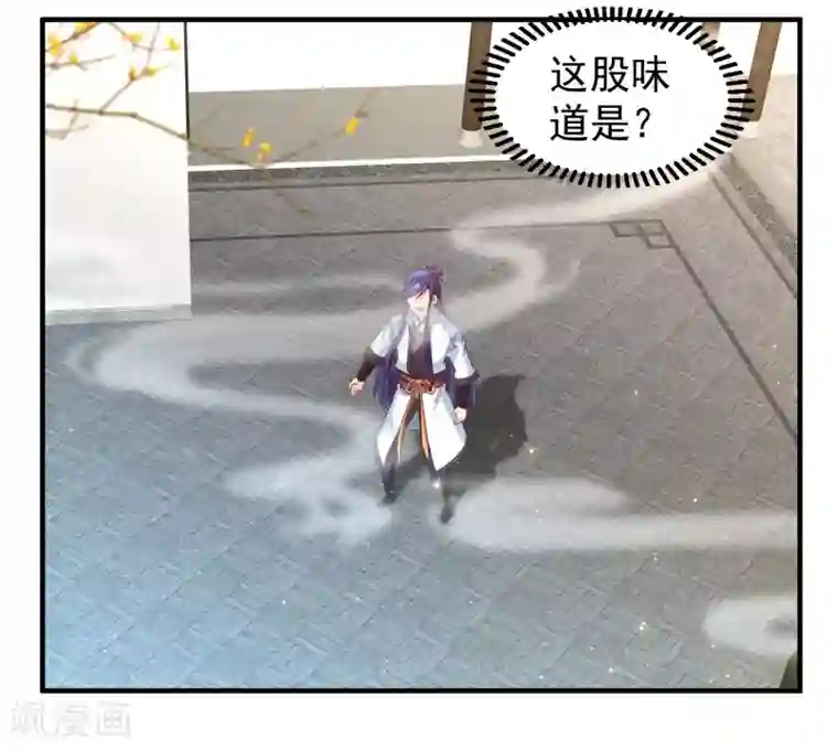 回到古代当圣贤第40话 嫂嫂！不可以啊！