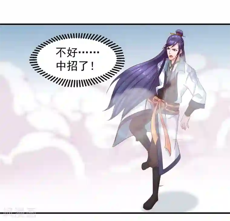 回到古代当圣贤第40话 嫂嫂！不可以啊！