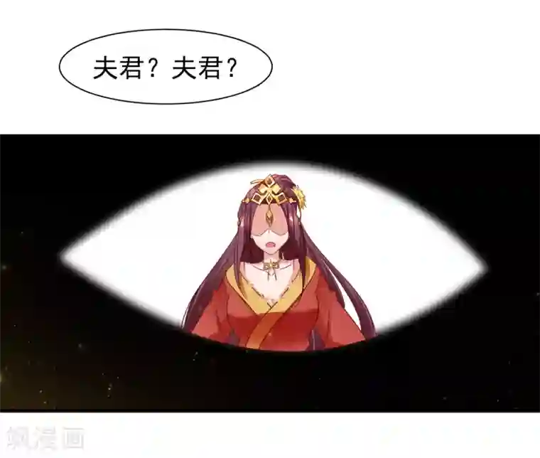 回到古代当圣贤第40话 嫂嫂！不可以啊！