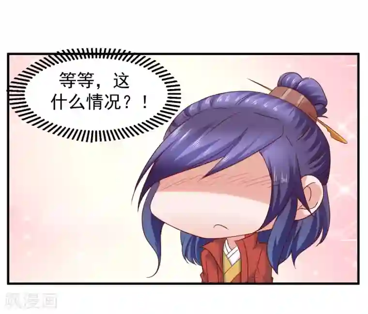 回到古代当圣贤第40话 嫂嫂！不可以啊！