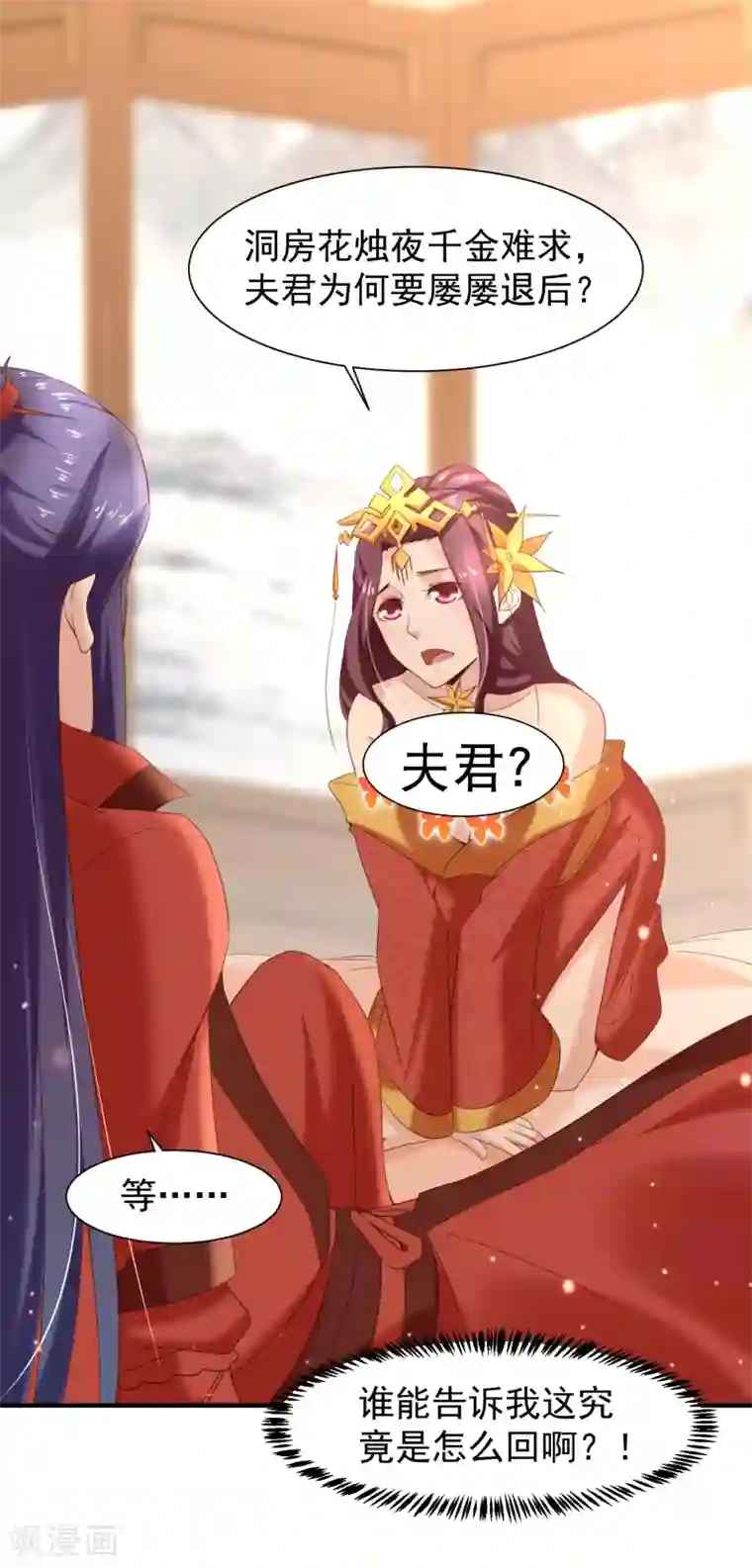 回到古代当圣贤第41话 夭寿了，扛不住啊！