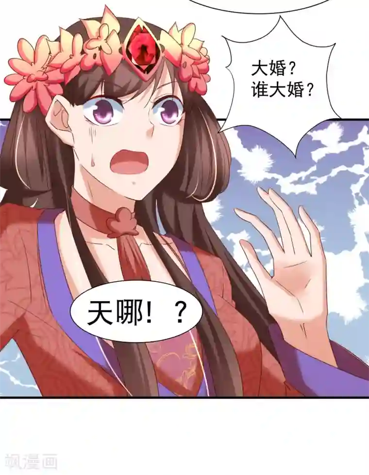 回到古代当圣贤第41话 夭寿了，扛不住啊！