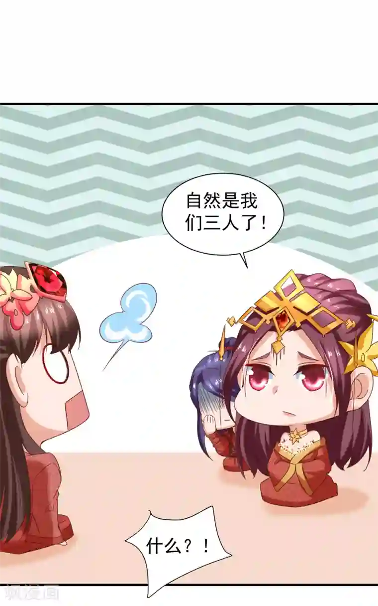 回到古代当圣贤第41话 夭寿了，扛不住啊！