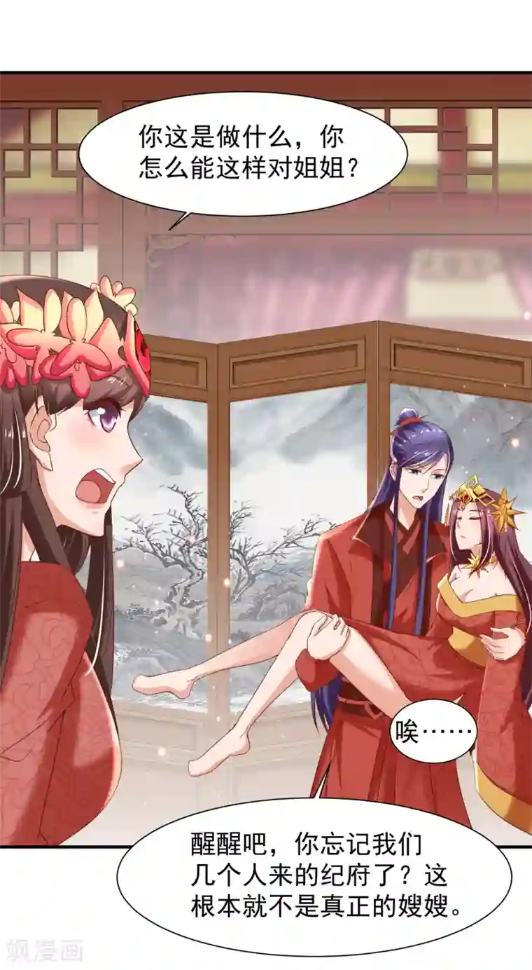 回到古代当圣贤第41话 夭寿了，扛不住啊！