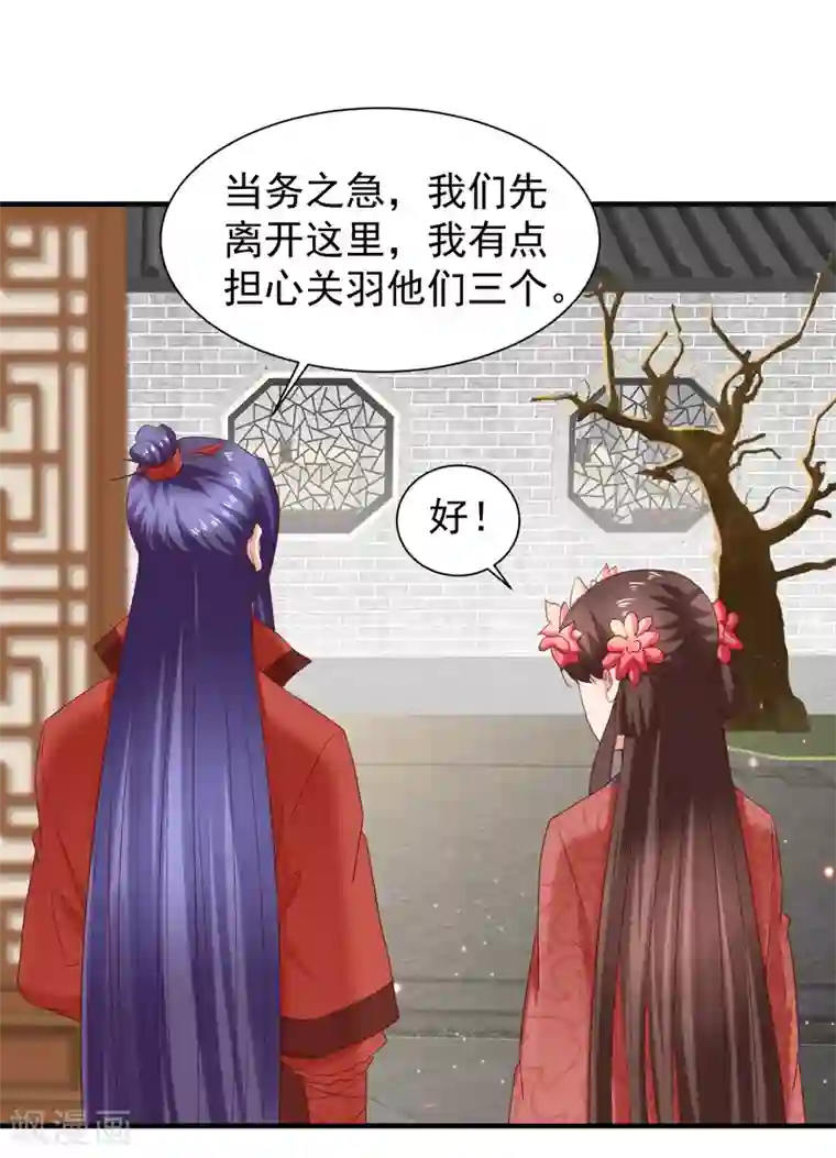 回到古代当圣贤第41话 夭寿了，扛不住啊！