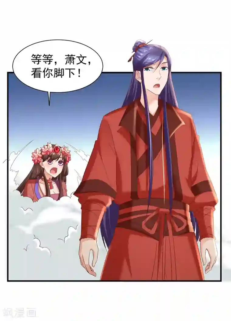 回到古代当圣贤第41话 夭寿了，扛不住啊！