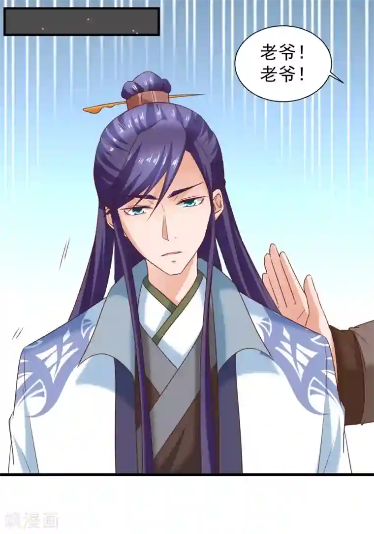 回到古代当圣贤第41话 夭寿了，扛不住啊！