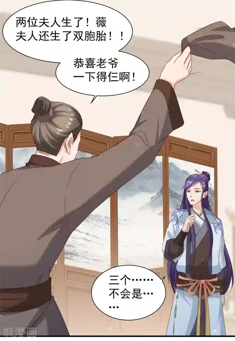 回到古代当圣贤第41话 夭寿了，扛不住啊！