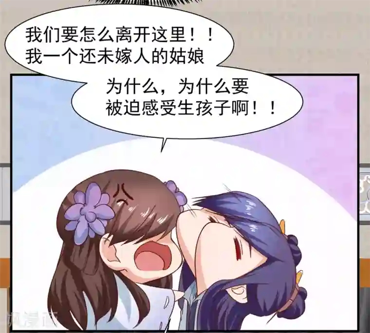 回到古代当圣贤第41话 夭寿了，扛不住啊！