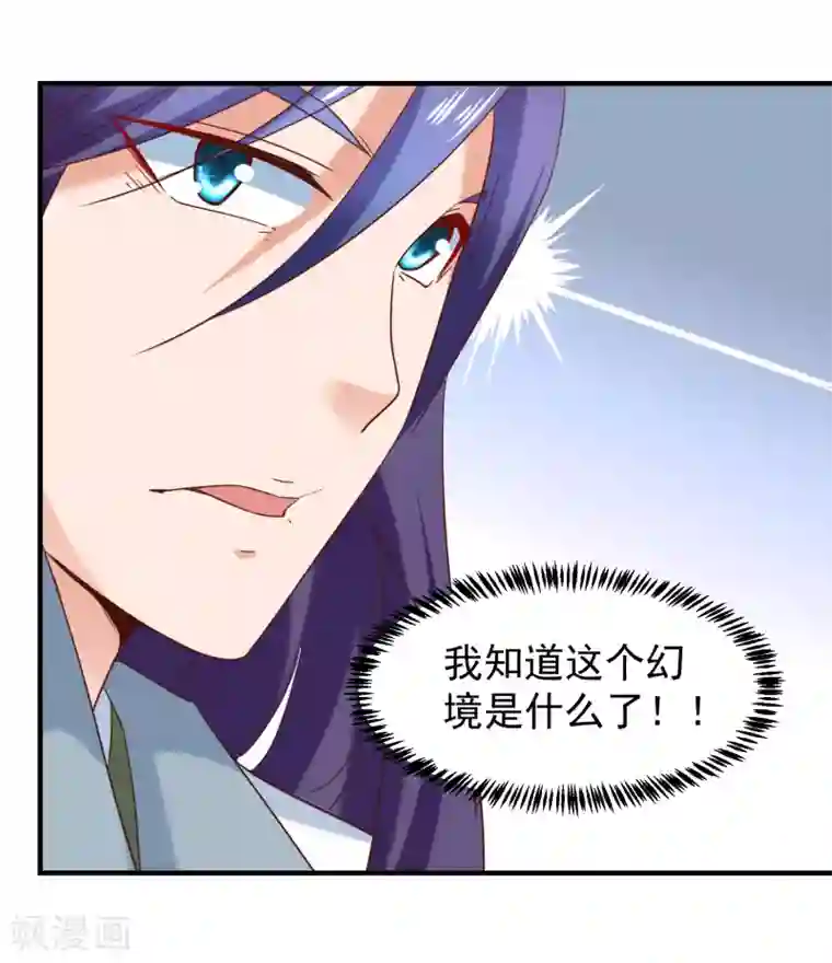 回到古代当圣贤第41话 夭寿了，扛不住啊！