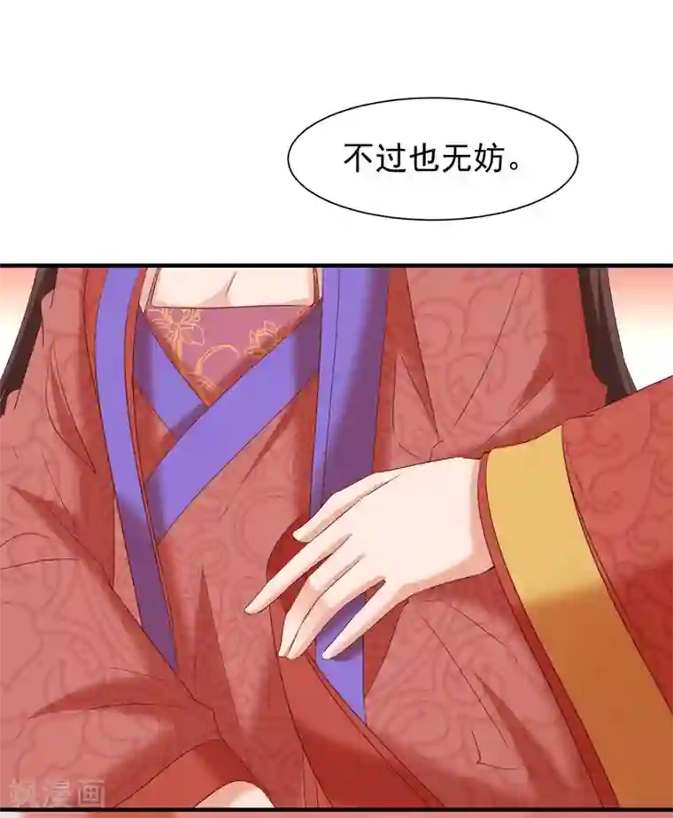 回到古代当圣贤第41话 夭寿了，扛不住啊！