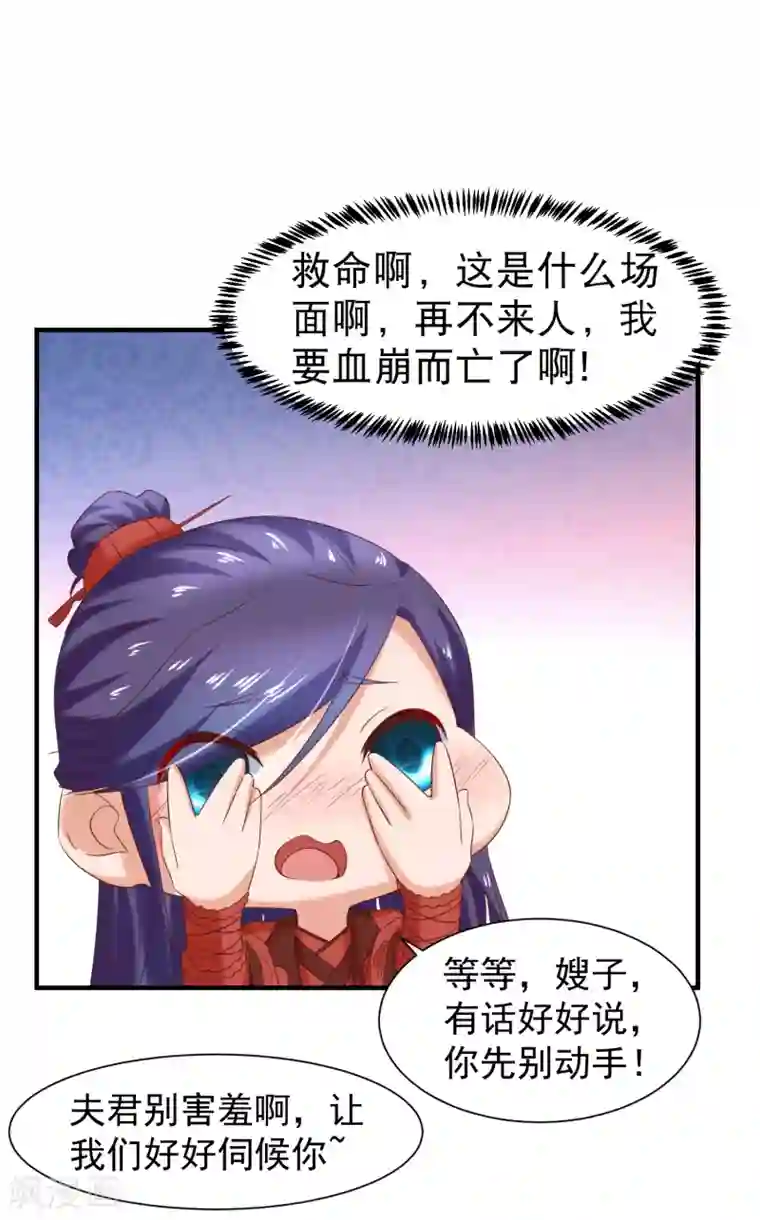 回到古代当圣贤第41话 夭寿了，扛不住啊！