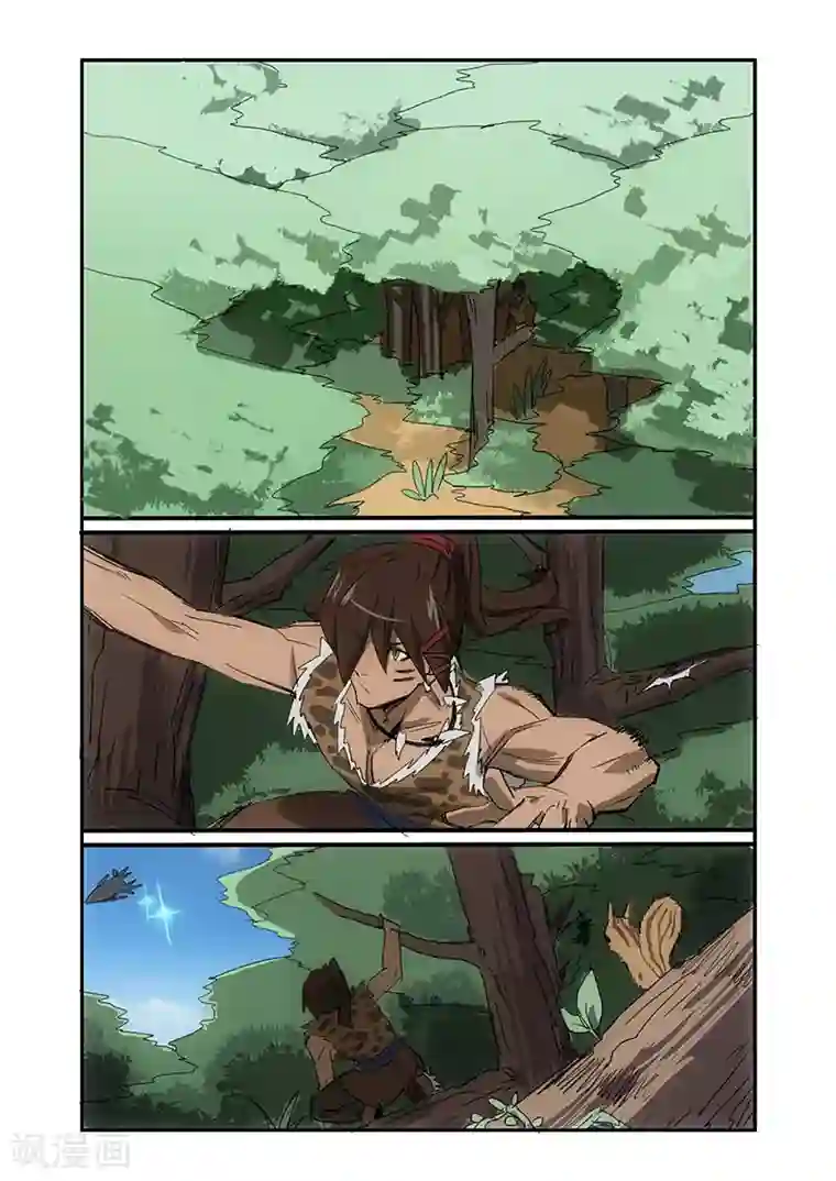 终结未来人第2话