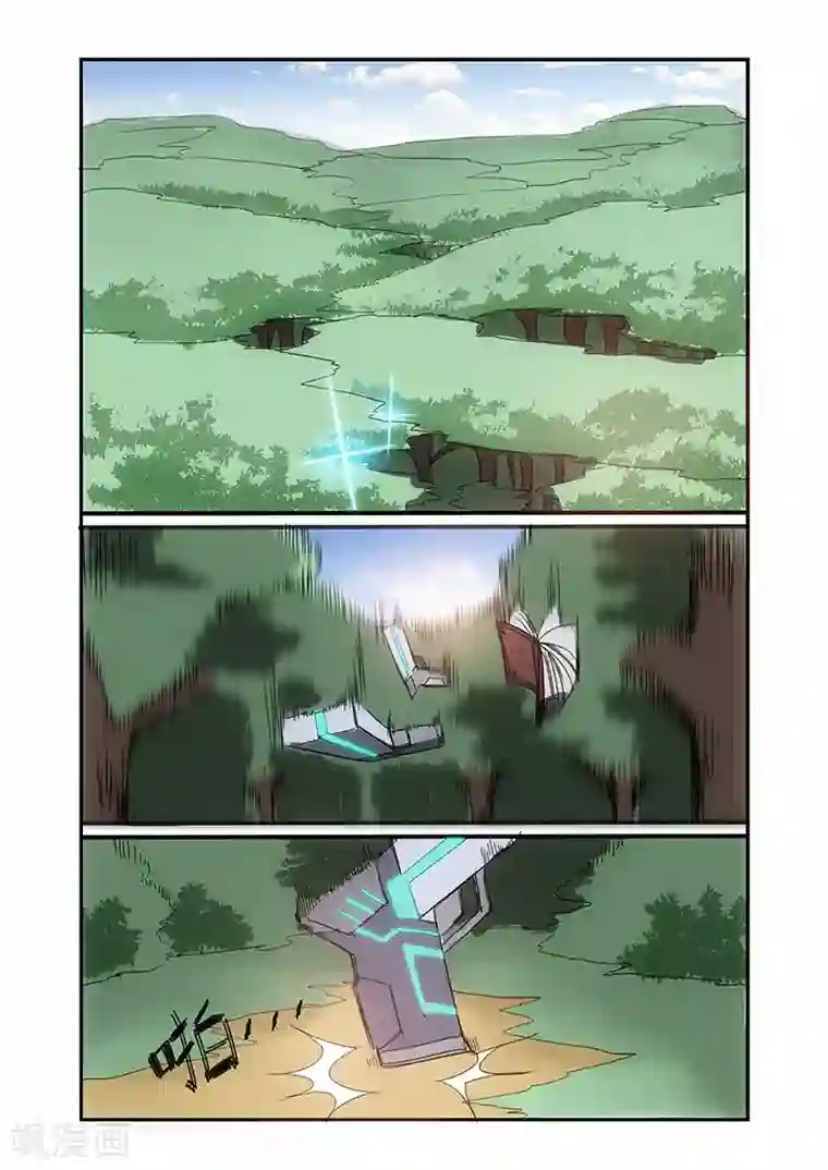 终结未来人第2话