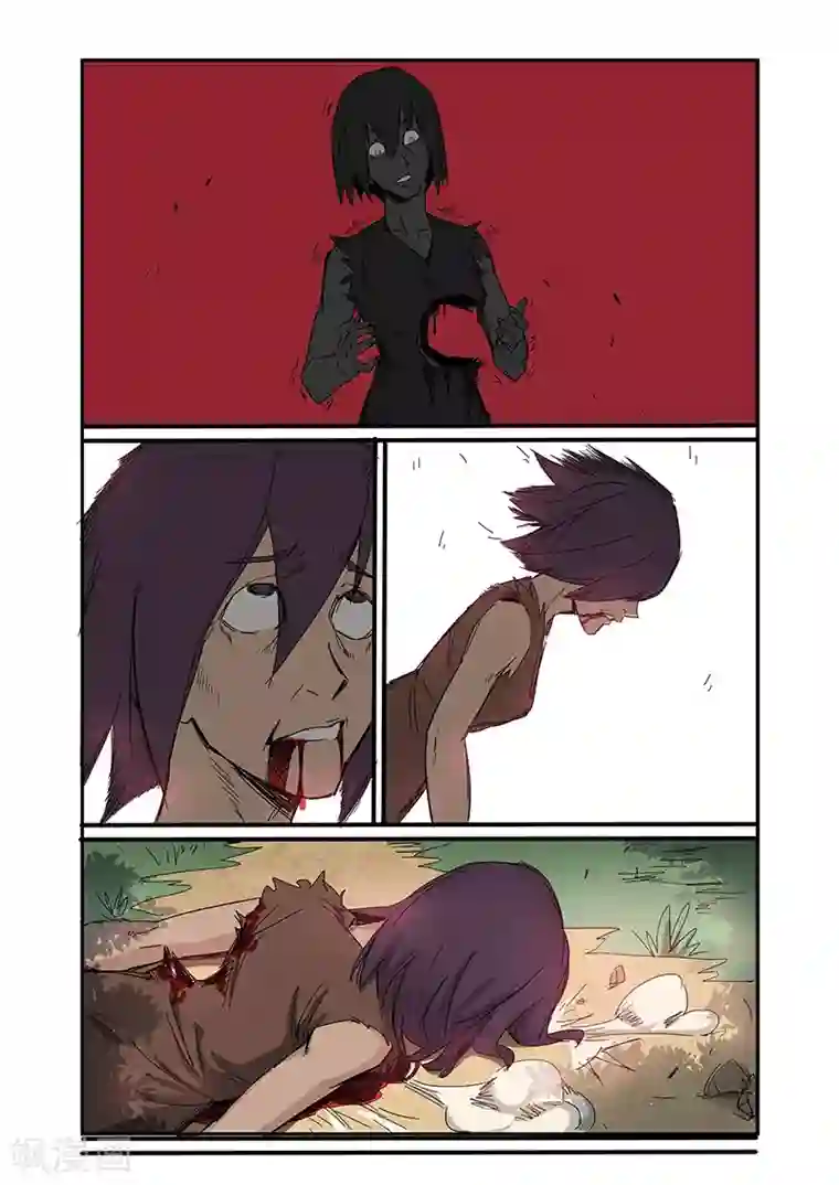 终结未来人第3话