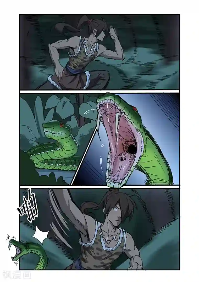 终结未来人第5话