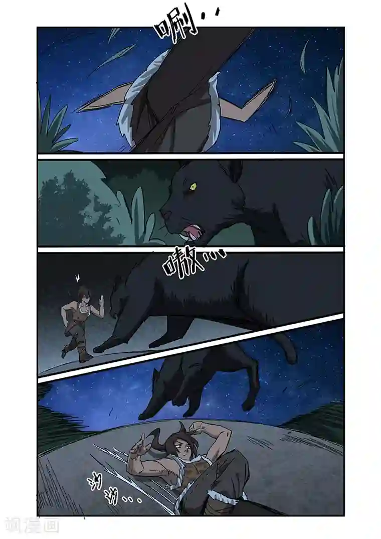 终结未来人第5话