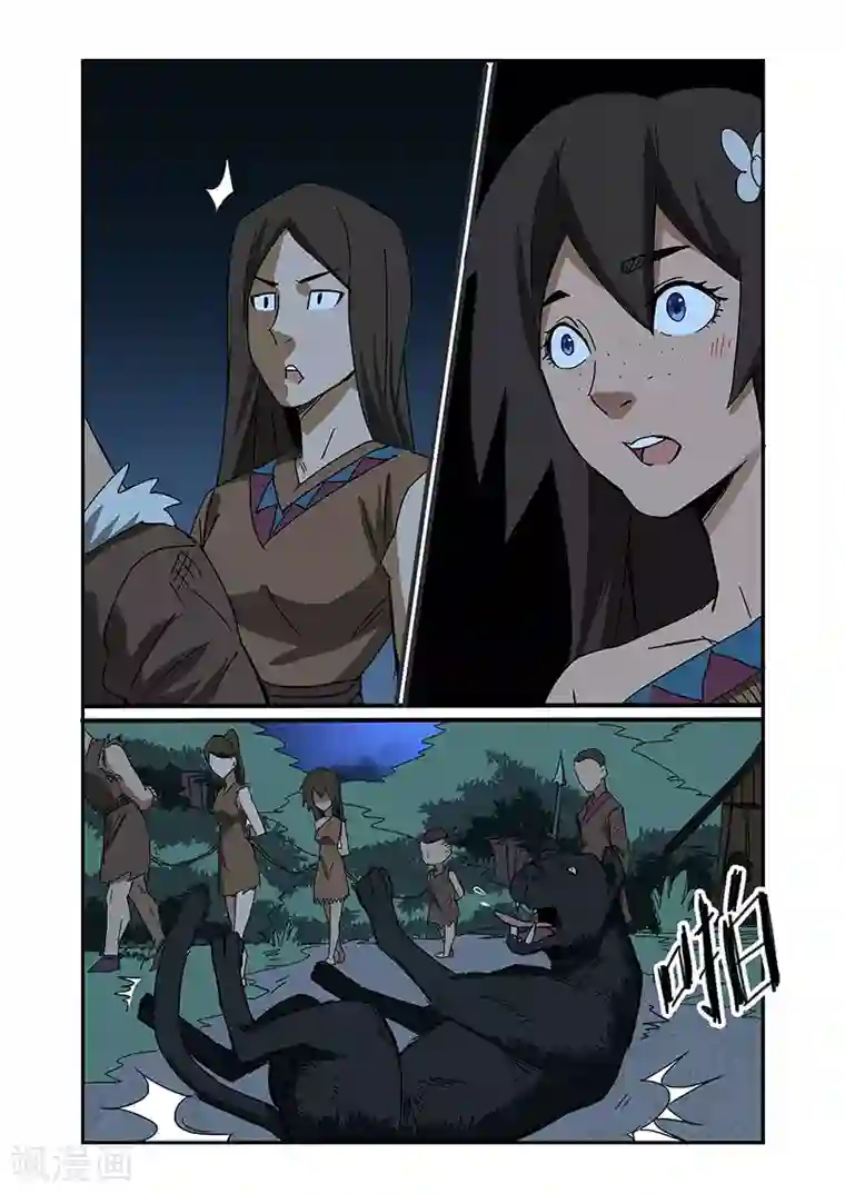 终结未来人第6话