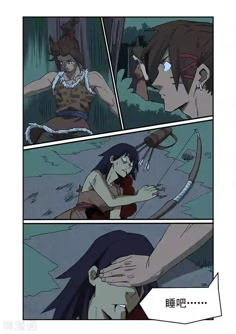 终结未来人第6话