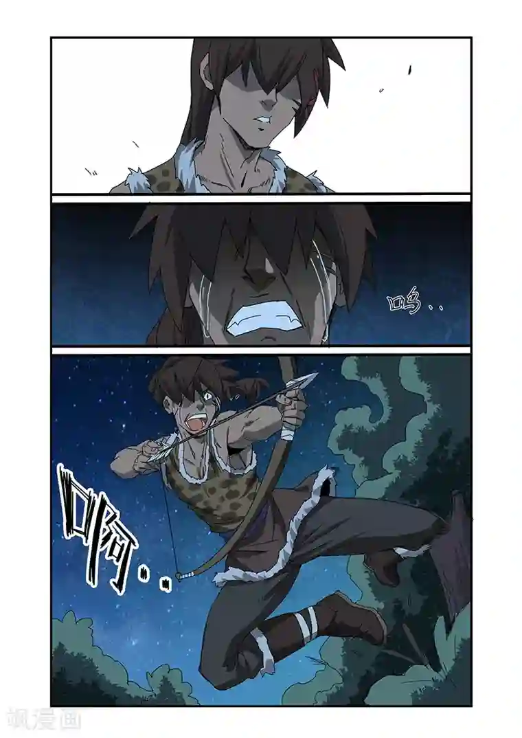 终结未来人第7话