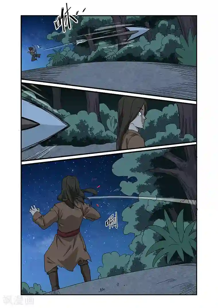 终结未来人第7话