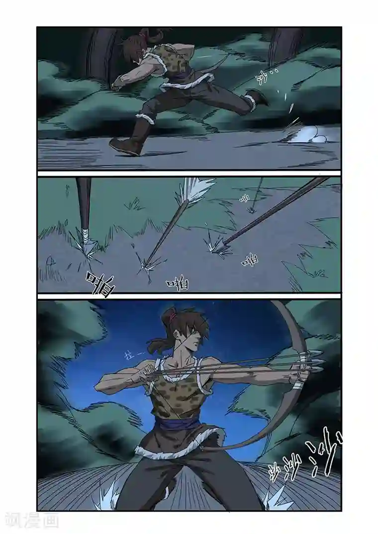 终结未来人第7话