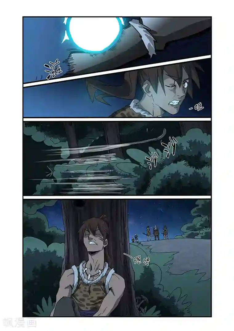 终结未来人第8话