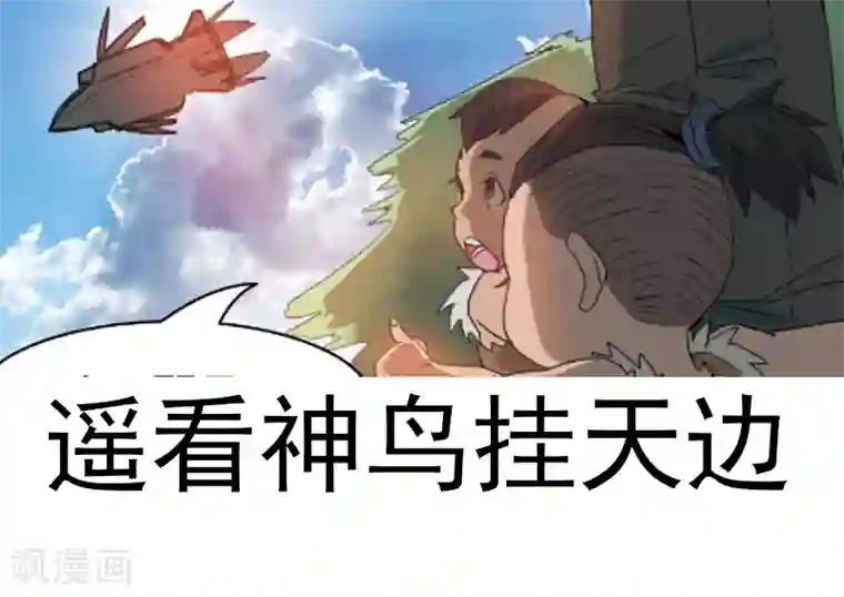 终结未来人第9话