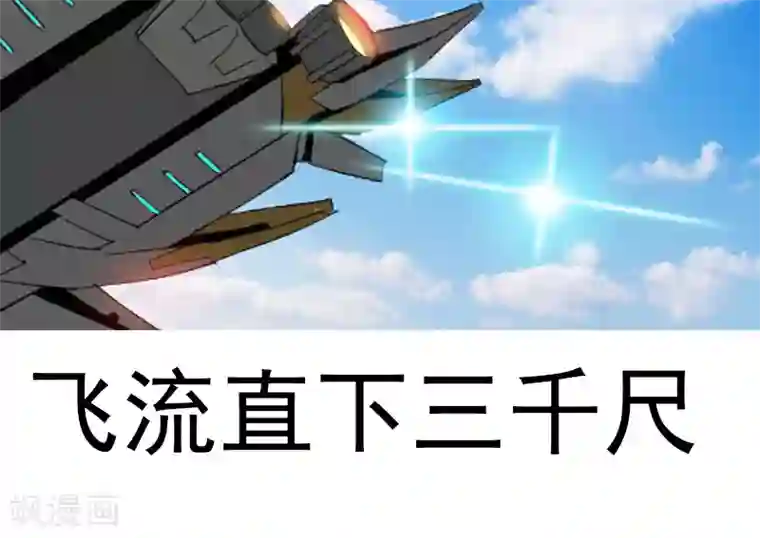 终结未来人第9话