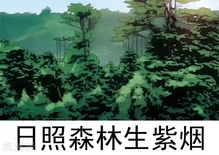 终结未来人第9话