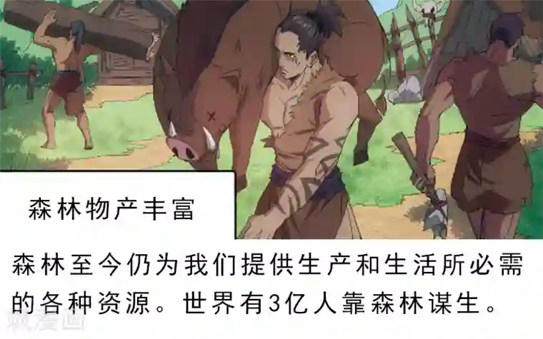 终结未来人第10话