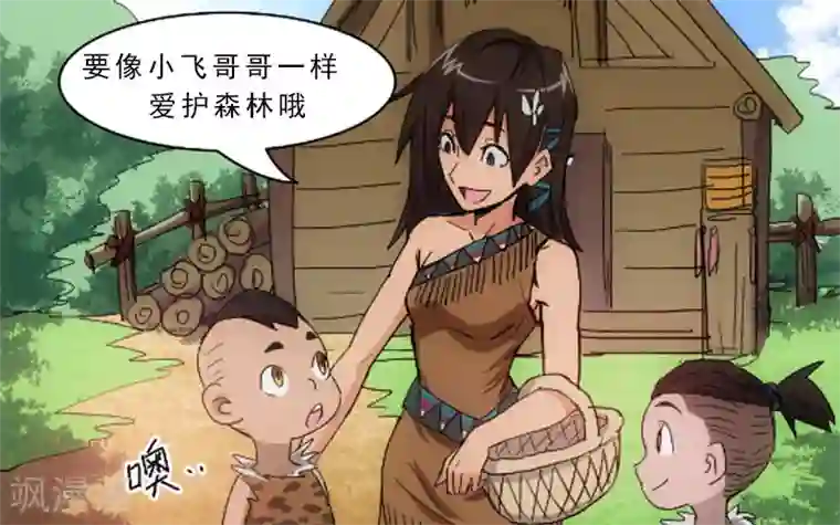 终结未来人第10话