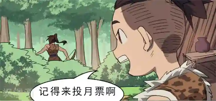 终结未来人第10话