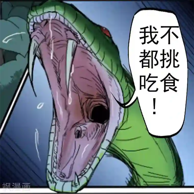 终结未来人第11话