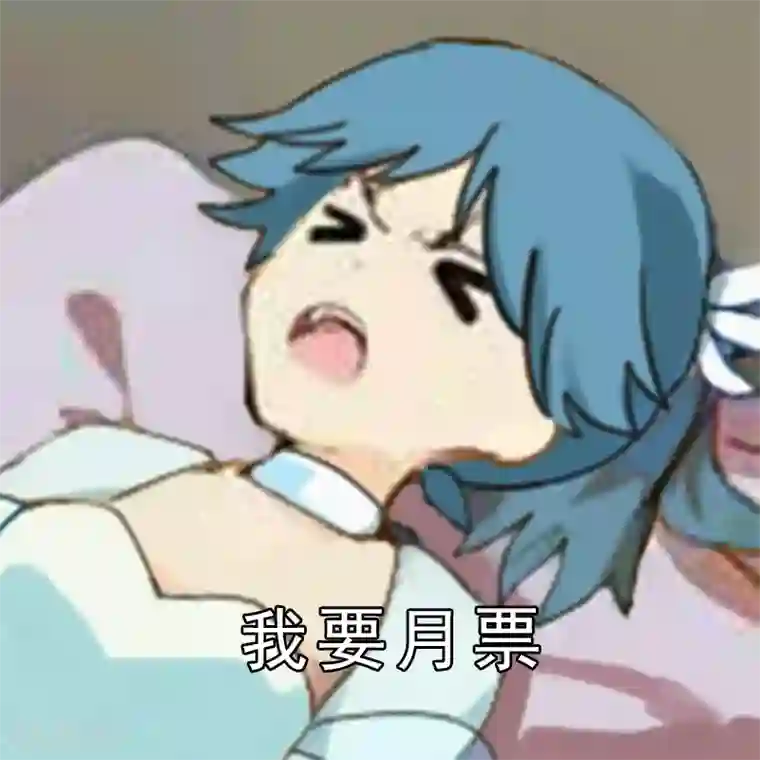 终结未来人第11话