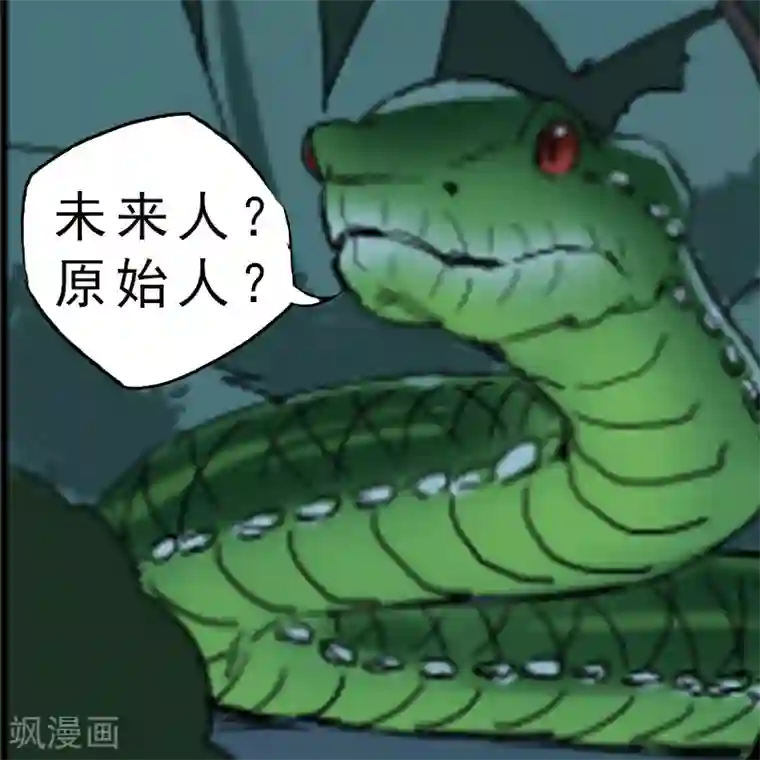 终结未来人第11话