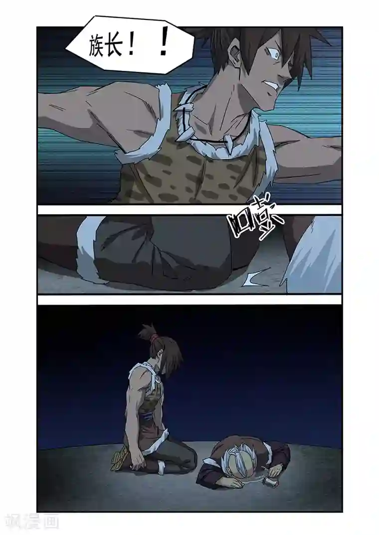 终结未来人第13话