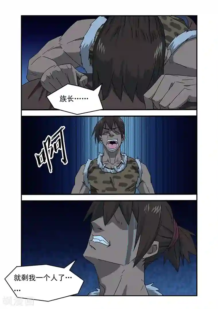 白洁全集180集第13话