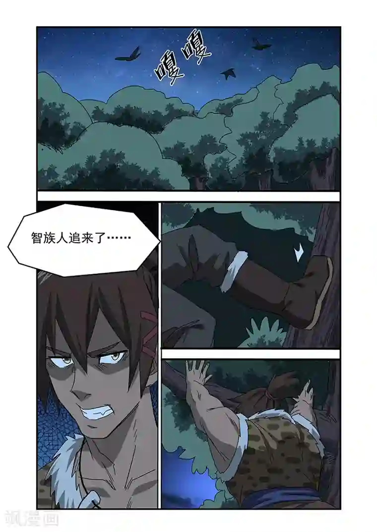 终结未来人第13话