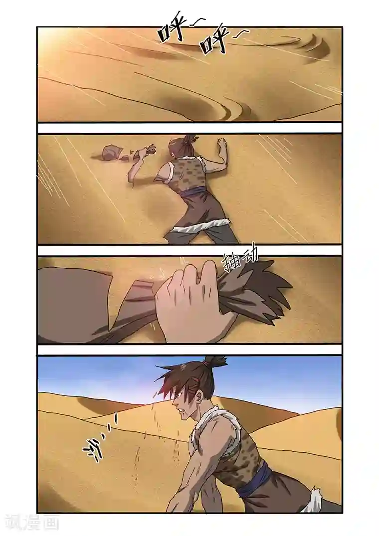 终结未来人第14话