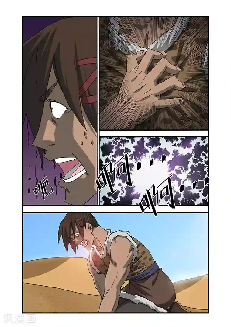 终结未来人第15话