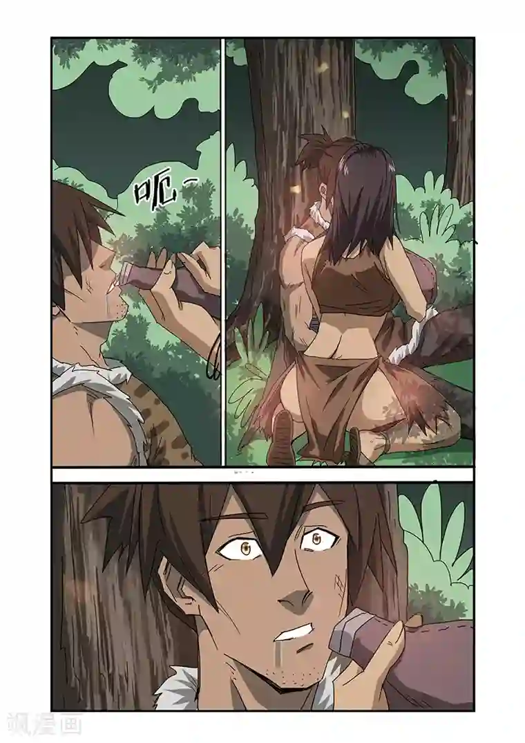 终结未来人第16话