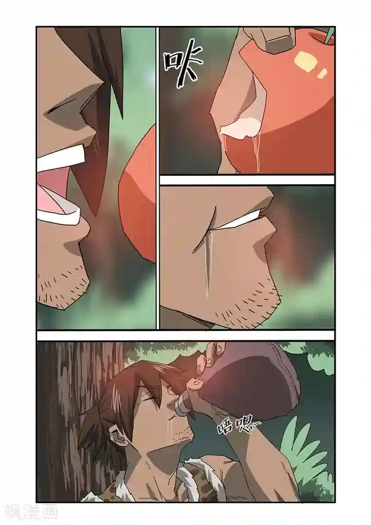 终结未来人第17话